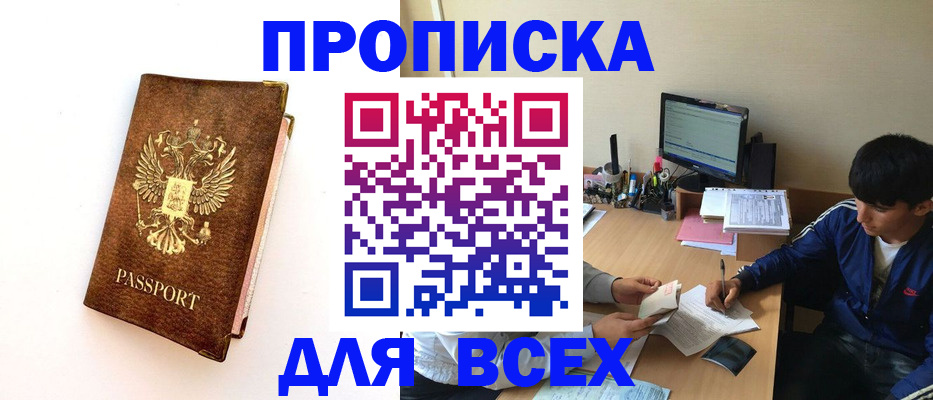 регистрация для дет. сада в Кумертау