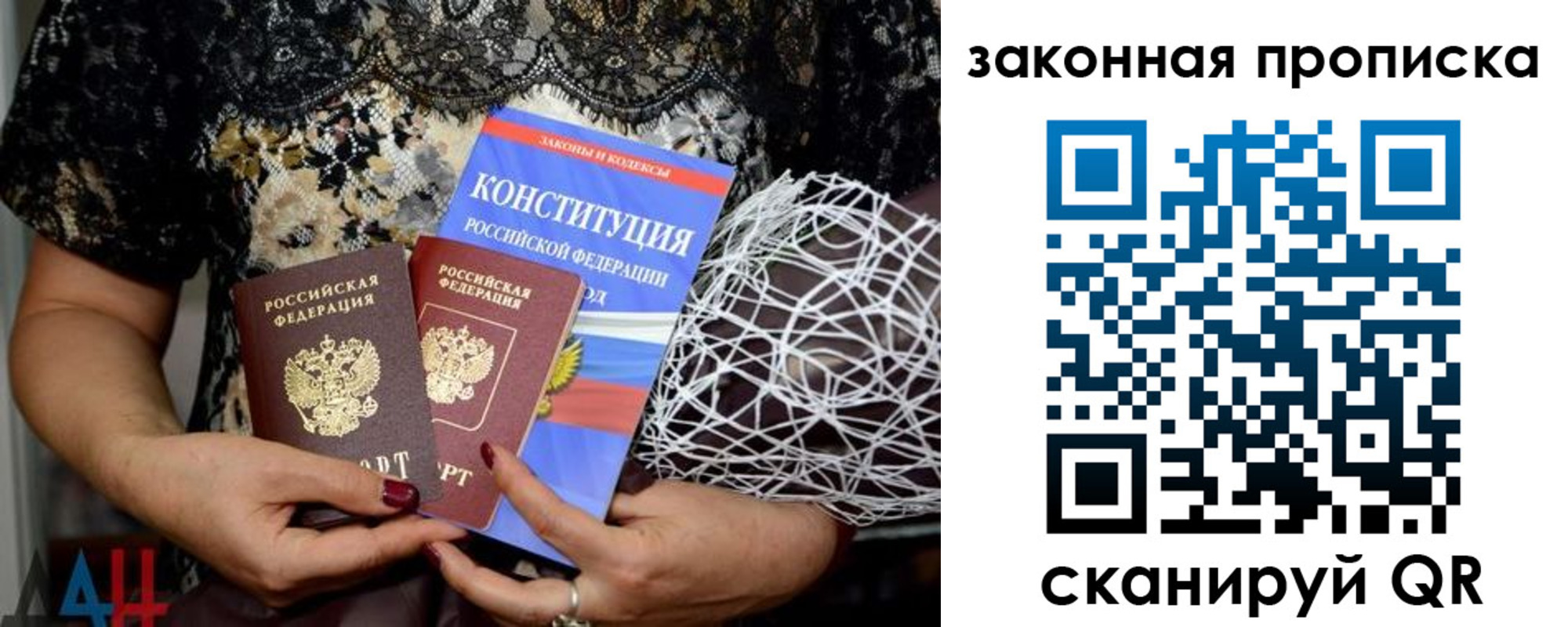 прописка иностранных граждан в Кумертау